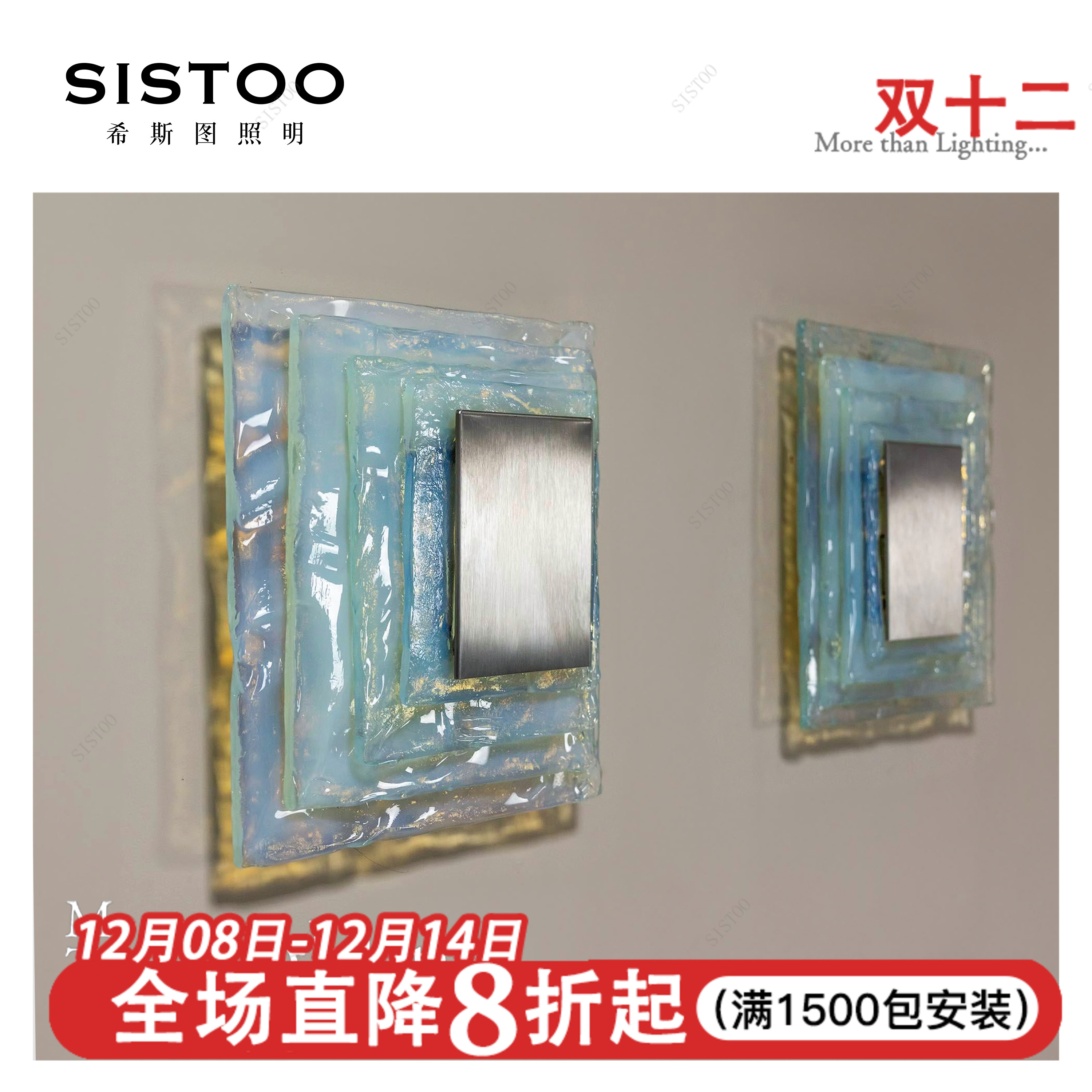 免布线Mazzega穆拉诺murano免安装卧室床头复古壁灯中古走廊灯具