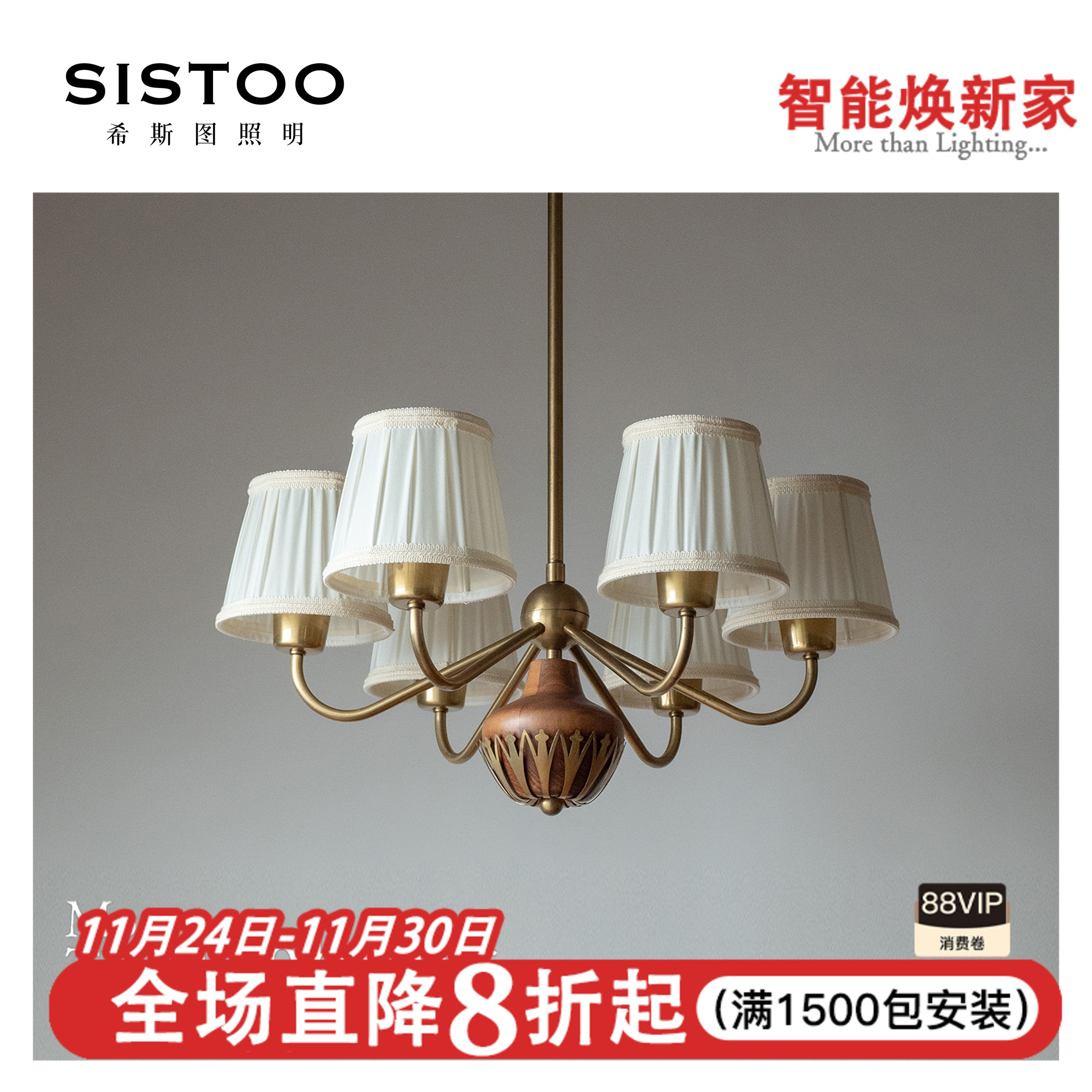 瑞典1940s中古世纪古董实木中古老钱风书房吊灯客厅餐厅卧室吊灯