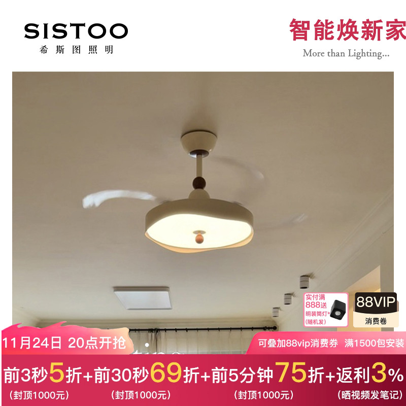 新款法式奶油高级风扇灯卧室静音隐形大风力创艺风扇吊灯