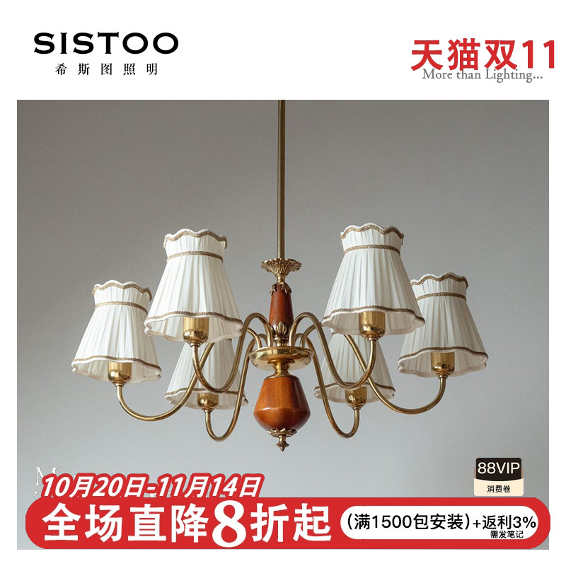 瑞典1940s中世纪古董客厅吊灯老钱风美式复古法式卧室餐厅灯具