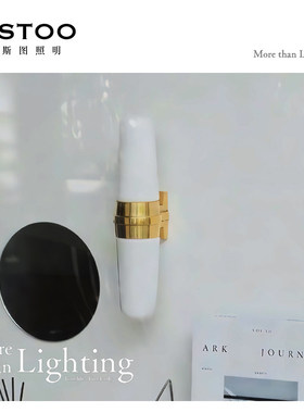 Versa Wall Sconce壁灯床头卫生间卧室客厅洗手间复古镜前灯