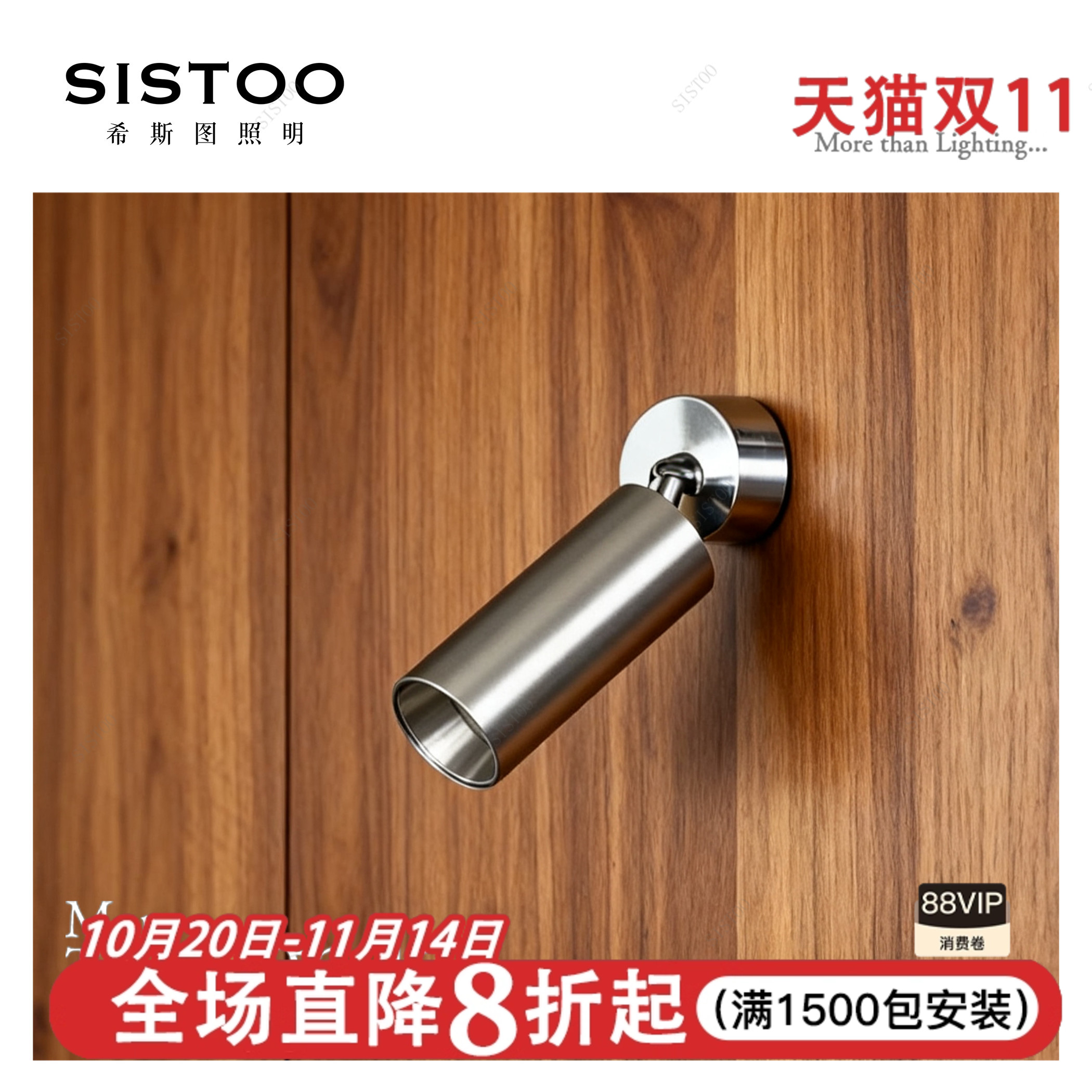 包豪斯银色明装折叠可调角度极简中古风不锈钢电镀led防眩射灯