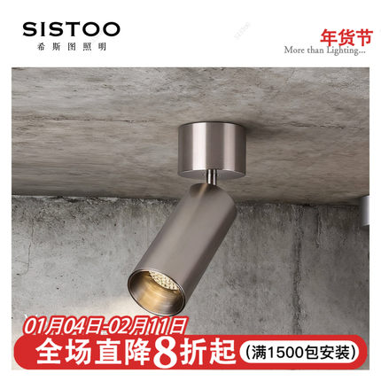 包豪斯银色明装折叠可调角度极简中古风不锈钢电镀led防眩射灯