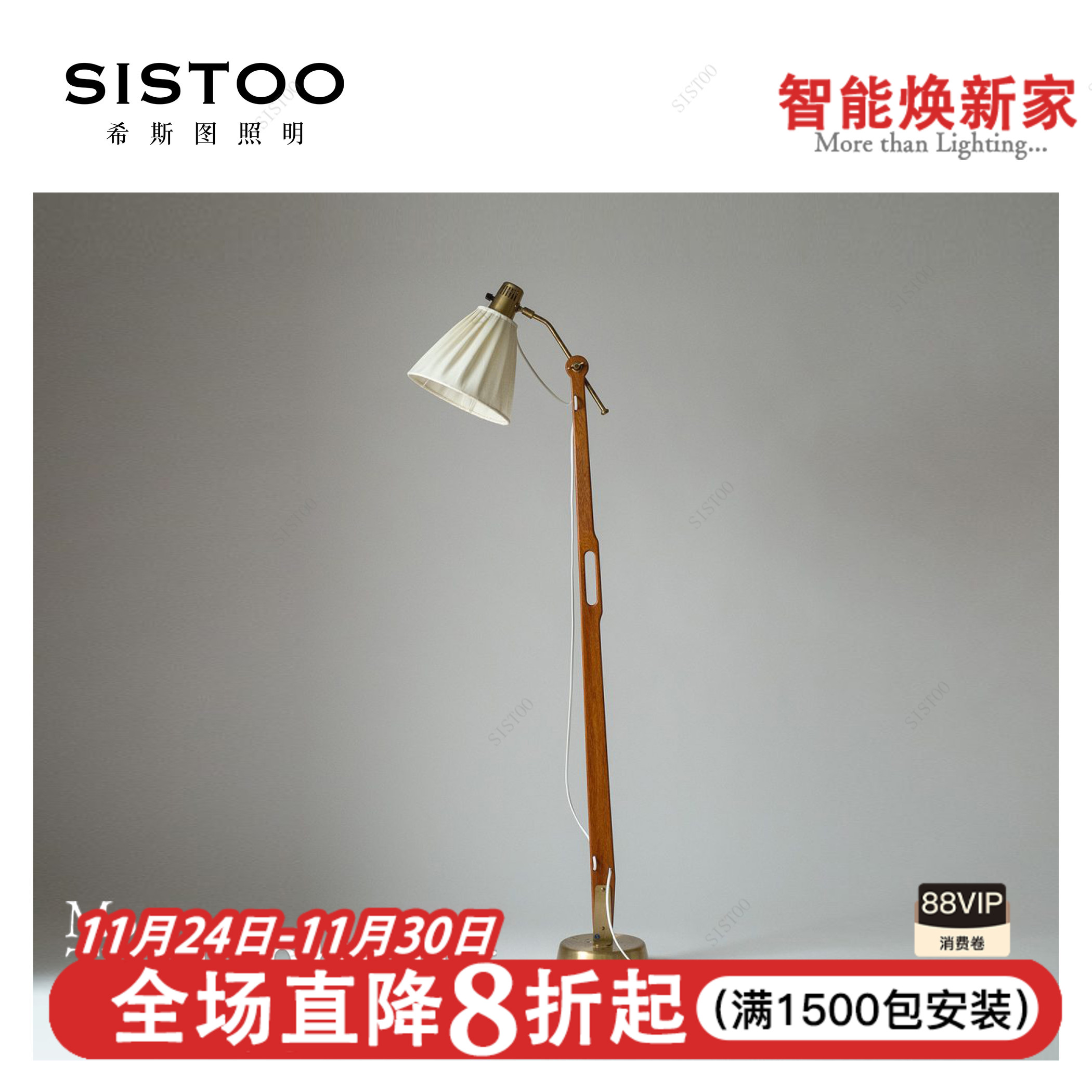 瑞典Hans Bergström中世纪落地灯原版复刻客厅卧室书房灯具