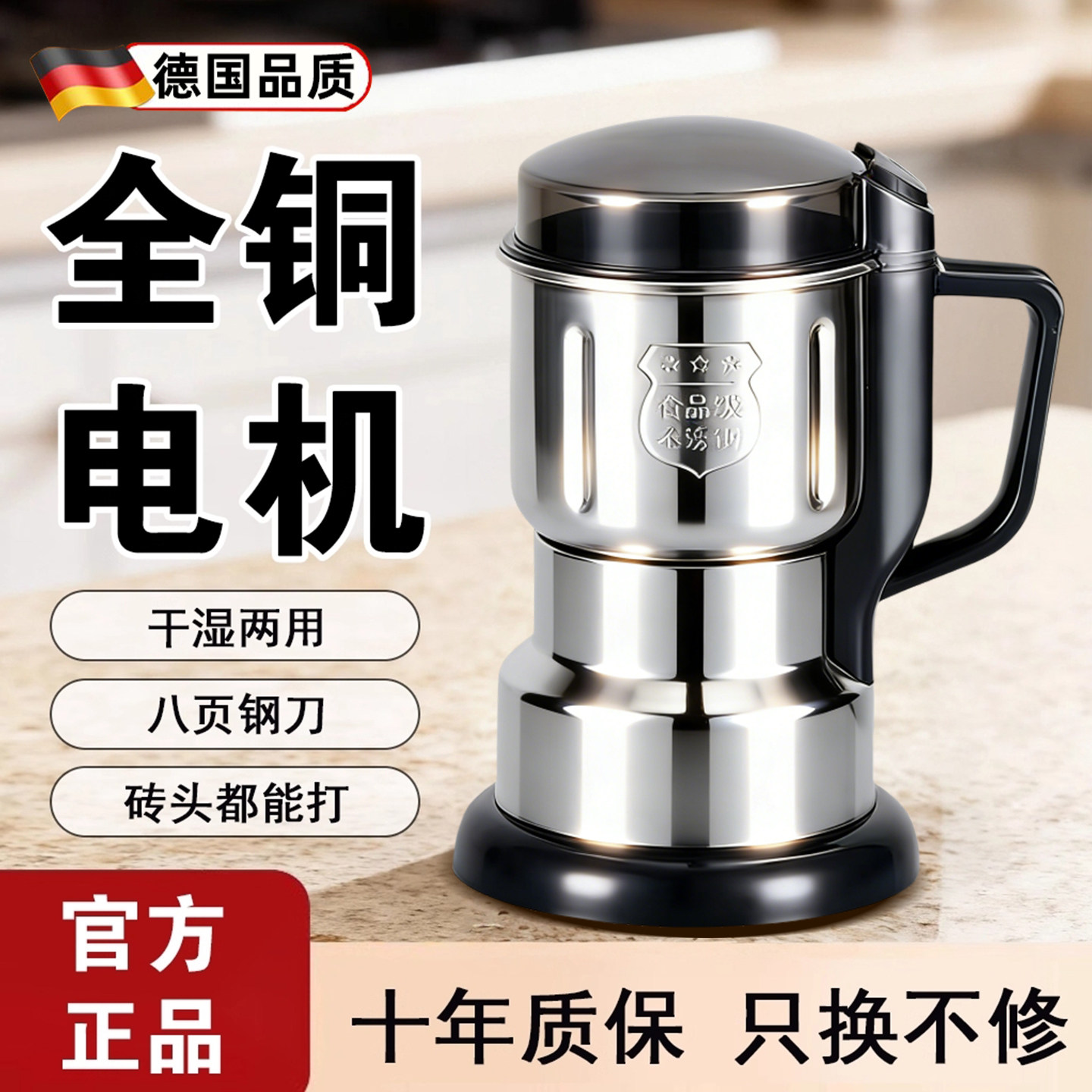 研磨机家用超细磨粉机花椒粉碎机磨粉器小型打花椒面辣椒粉的机器