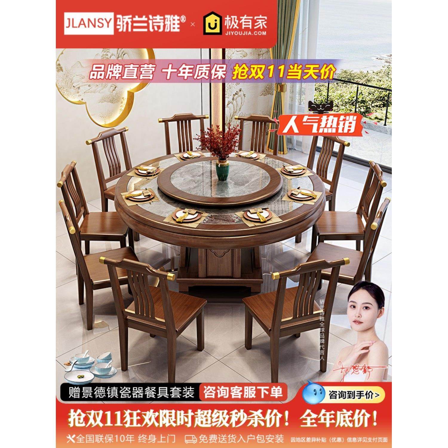 新中式岩板餐桌椅组合家用实木雕花岩板带转盘酒店高端电磁炉饭桌,住宅家具,岩板餐桌,淘宝优惠券,粉丝福利购,淘宝优惠卷