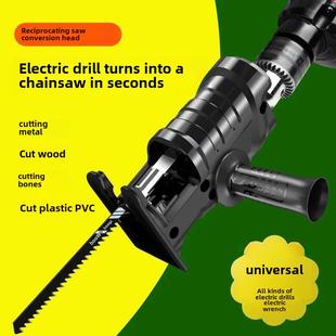 往覆锯 电钻到拼图转换头家用电锯小木工锯万能手持式