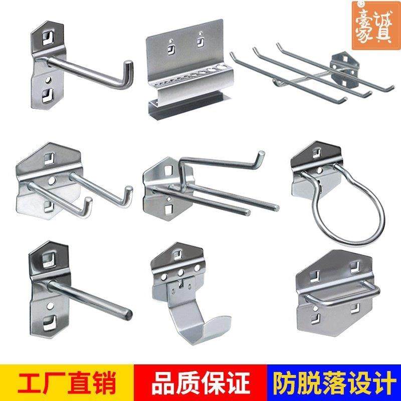 洞洞板方孔挂钩单斜工具柜挂钩多功能展示架五金镀锌置物架挂钩架,商业/办公家具,五金货架/工具货架/洞洞板,淘宝优惠券,粉丝福利购,淘宝优惠卷