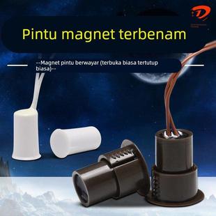 嵌入式门磁开关报警器门窗开关门感应器防盗隐藏式有线门磁探测器