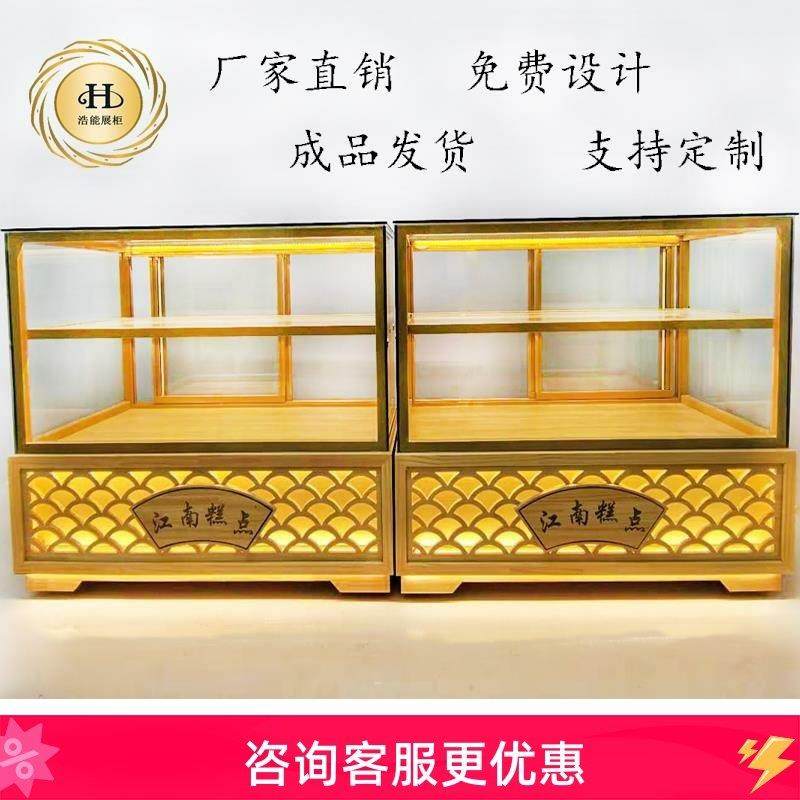 实木糕点展柜饼干柜台面包展示柜果子货架宫廷桃酥玻璃柜蛋糕冷柜,商业/办公家具,面包展柜,淘宝优惠券,粉丝福利购,淘宝优惠卷