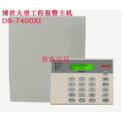 博士报警主机7400总线制防盗器周界红外线防盗控制器有线防盗设备