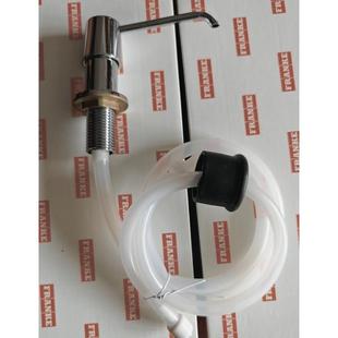 适合弗兰卡不锈钢水槽钻孔皁液器延长管按压器洗洁精压器压头带管