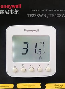 需定制霍尼韦尔液晶温控器Tf228Wn中央空调面板风扇盘管控制器三