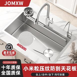 左侧银色水槽单槽蜂窝纹SUS304不锈钢厨房洗菜盆洗碗池台上中下盆