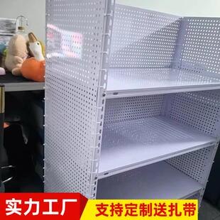 超市仓储货架侧面洞洞板展示架衣柜侧板书架置物架定制工具架挂板