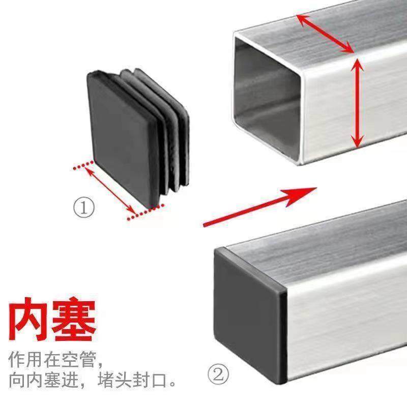 方管内塞阻流塞桌椅保护塞家用椅子阻流塞家俱方管凳子板内塞塑胶
