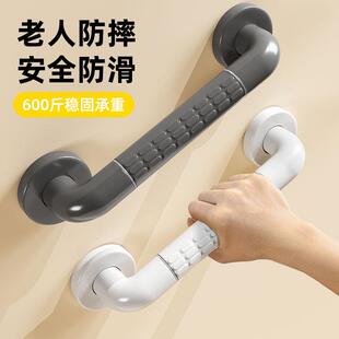 卫生间扶手打孔式 老人浴室马桶无障碍助起栏杆厕所起身拉手