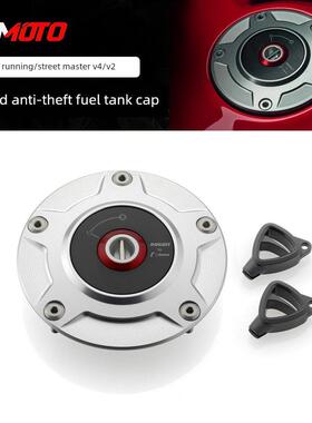 适用于杜卡迪Panigale V4改装油箱盖跑车/街头霸王V2 Rizoma Cnc