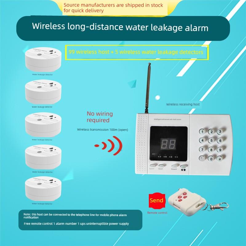需定制无线漏水水浸报警器仓库地下室车库储藏室暖气自来水漏水报