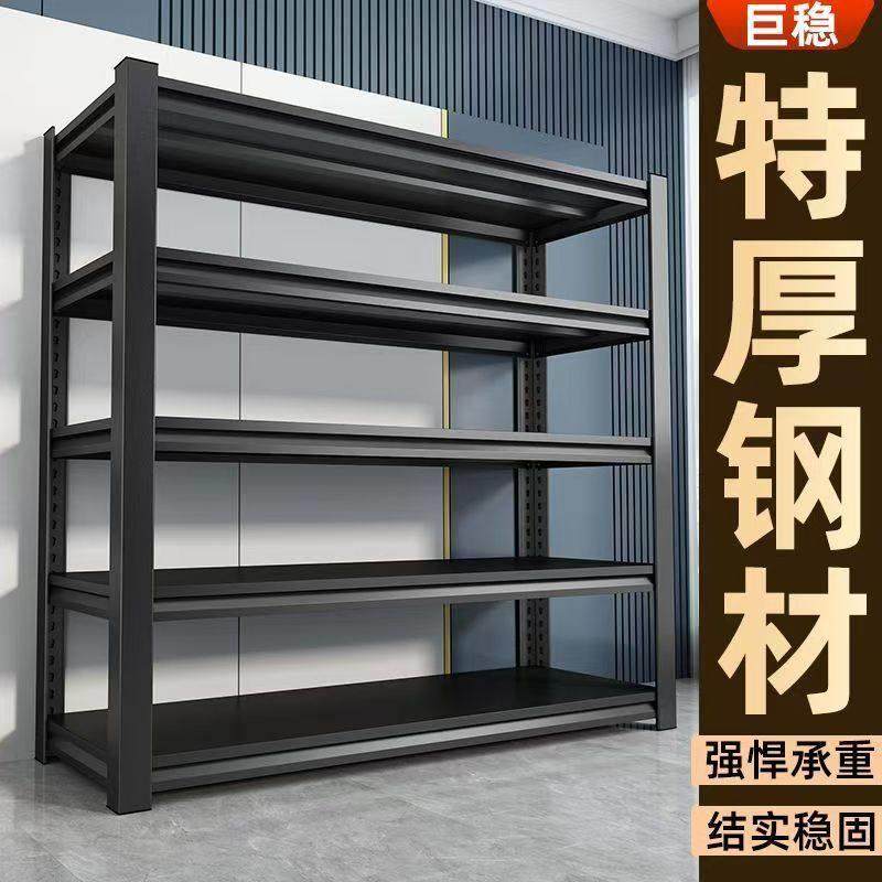 家用货架置物架多层落地客厅阳台收纳层架厨房置物架杂物整理铁架,商业/办公家具,置物架/陈列架/储物架/展示架,淘宝优惠券,粉丝福利购,淘宝优惠卷