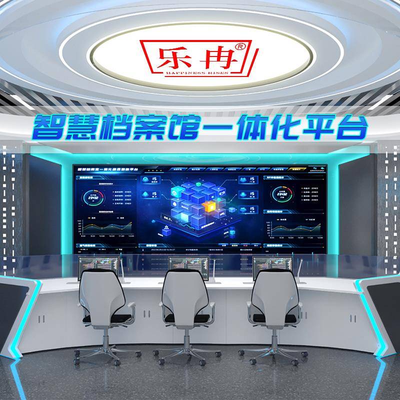 需定制智慧档案室密集柜恒温恒湿智能库房十防RFID档案馆移动密集