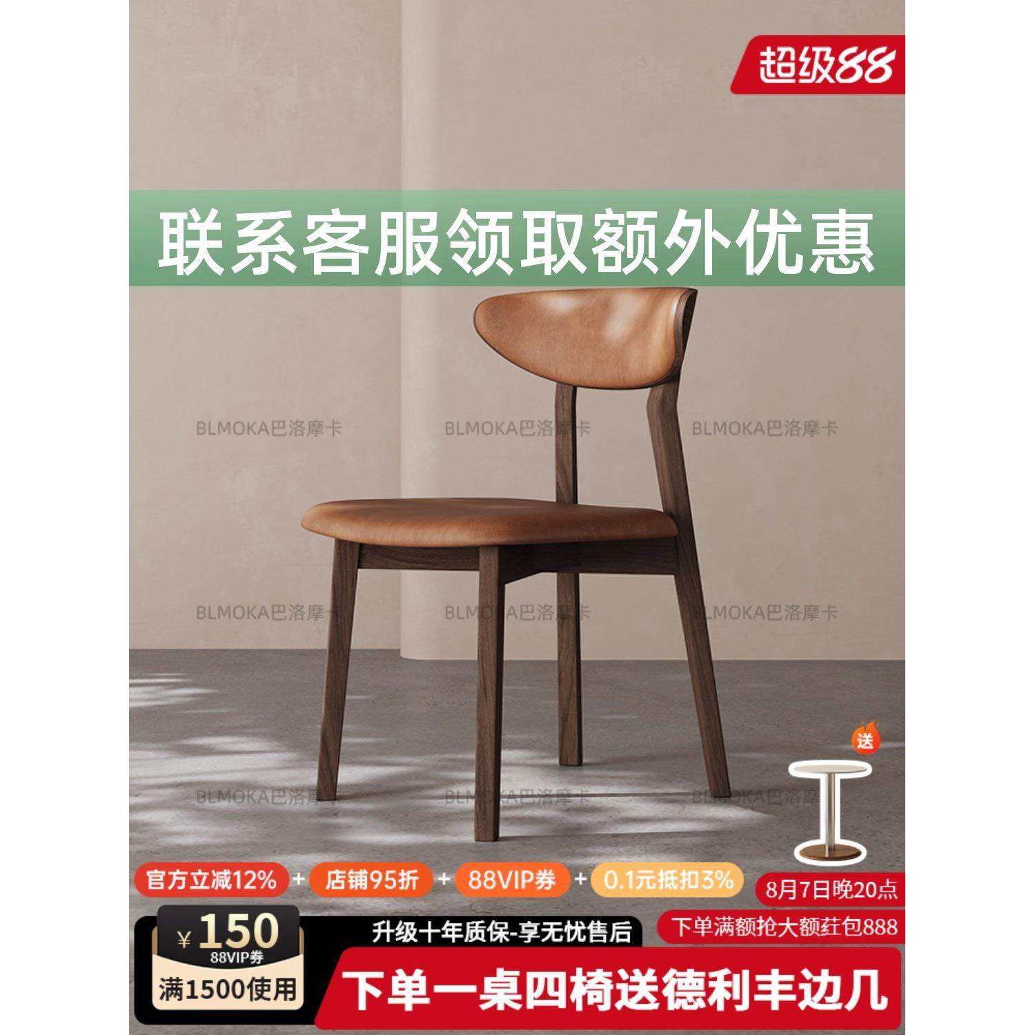 覆古风格实木餐椅家灰胡桃餐厅靠背凳桌酒店高端椅,住宅家具,餐椅,淘宝优惠券,粉丝福利购,淘宝优惠卷