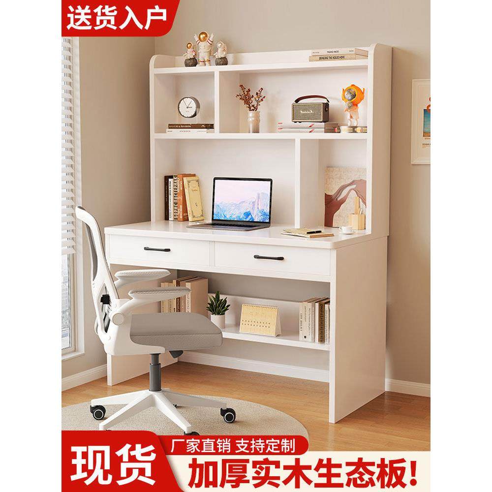 实木书桌书架一体桌学生写字桌小户型卧室家用学习桌子台式电脑桌,住宅家具,电脑桌,淘宝优惠券,粉丝福利购,淘宝优惠卷