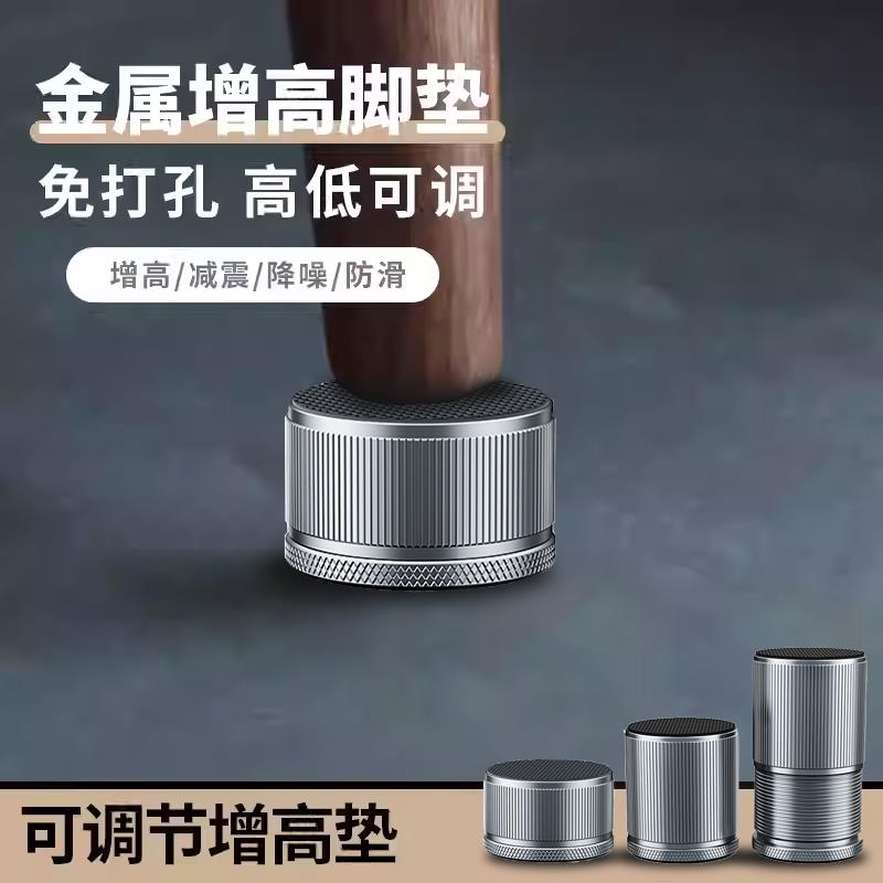 桌脚垫高底座增高神器可调节垫块桌子家俱桌角桌腿沙发椅支撑加高