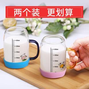 牛奶杯带刻度儿童早餐喝奶杯微波炉可加热玻璃学生冲泡奶粉杯家用