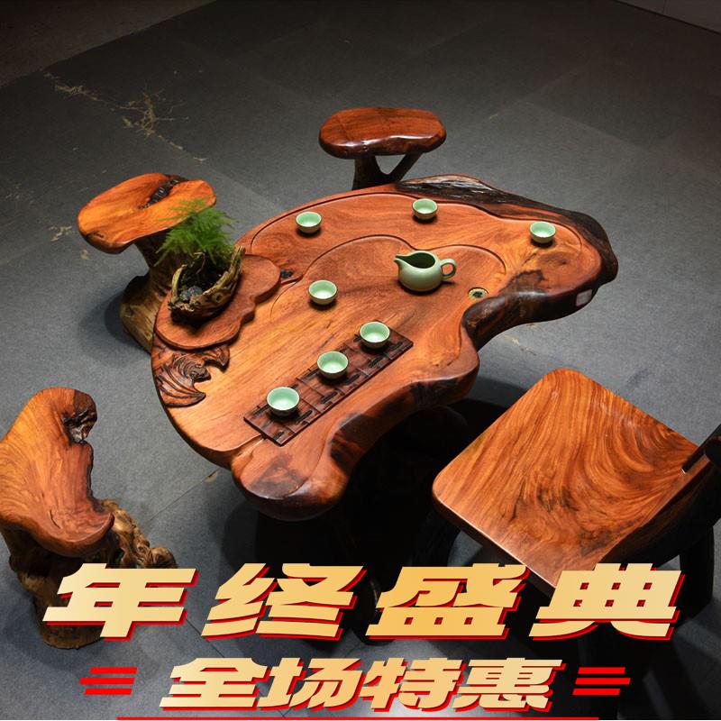 花梨木天然原木根雕茶台树根茶几功夫茶海实木树头阳台家用泡茶桌