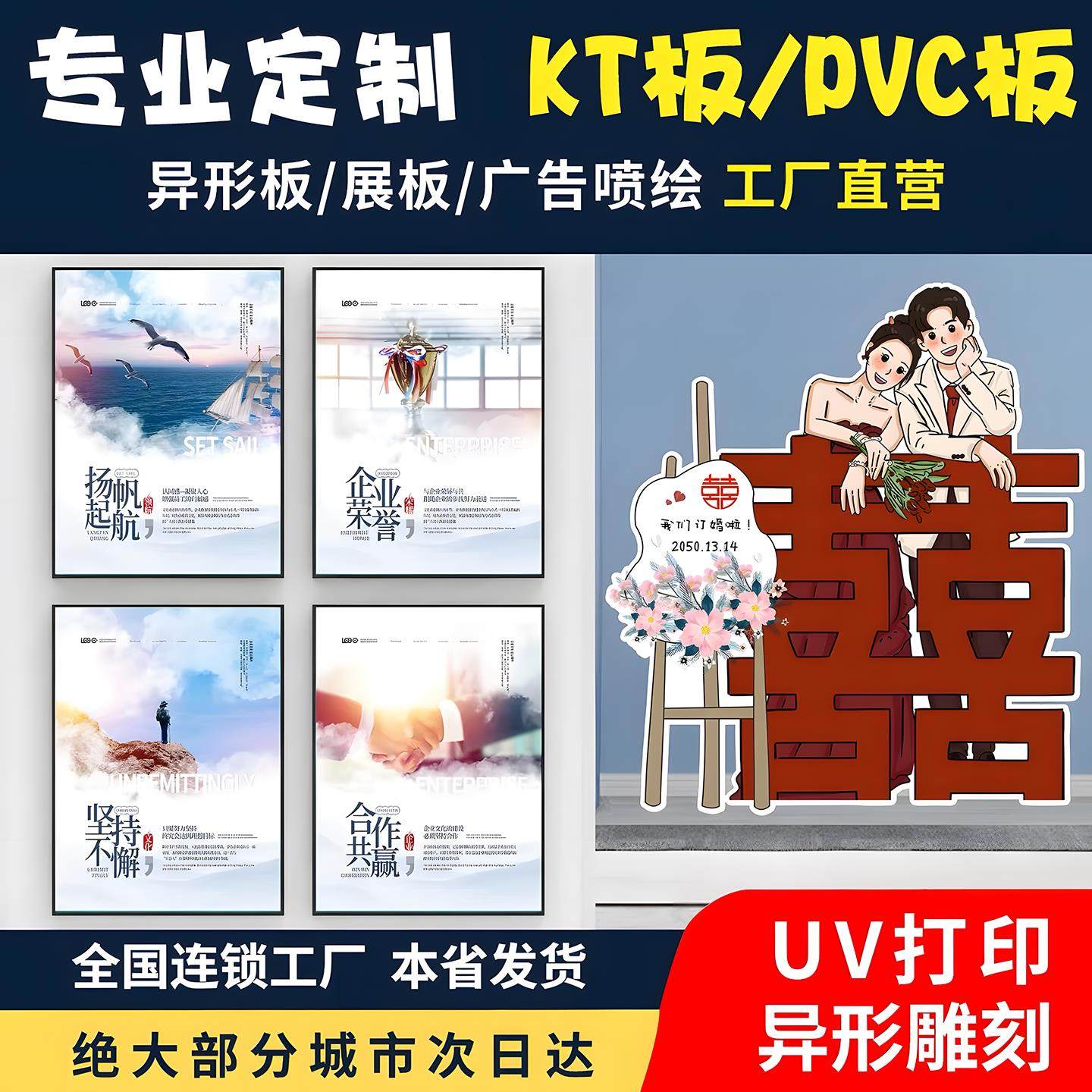 kt板定制广告牌制作雪弗板海报pvc泡沫展板展示手举制度牌,商业/办公家具,kt板/广告板/发泡板,淘宝优惠券,粉丝福利购,淘宝优惠卷