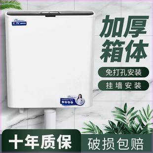 大冲力加厚免打孔挂墙式 卫生间家用厕所马桶蹲便器冲水箱配件套装