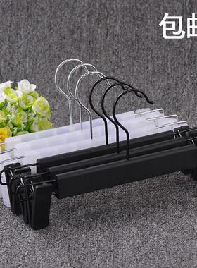 白色黑色服装店成人家用塑料双夹子裤夹裙子挂展示裤架开店衣架子