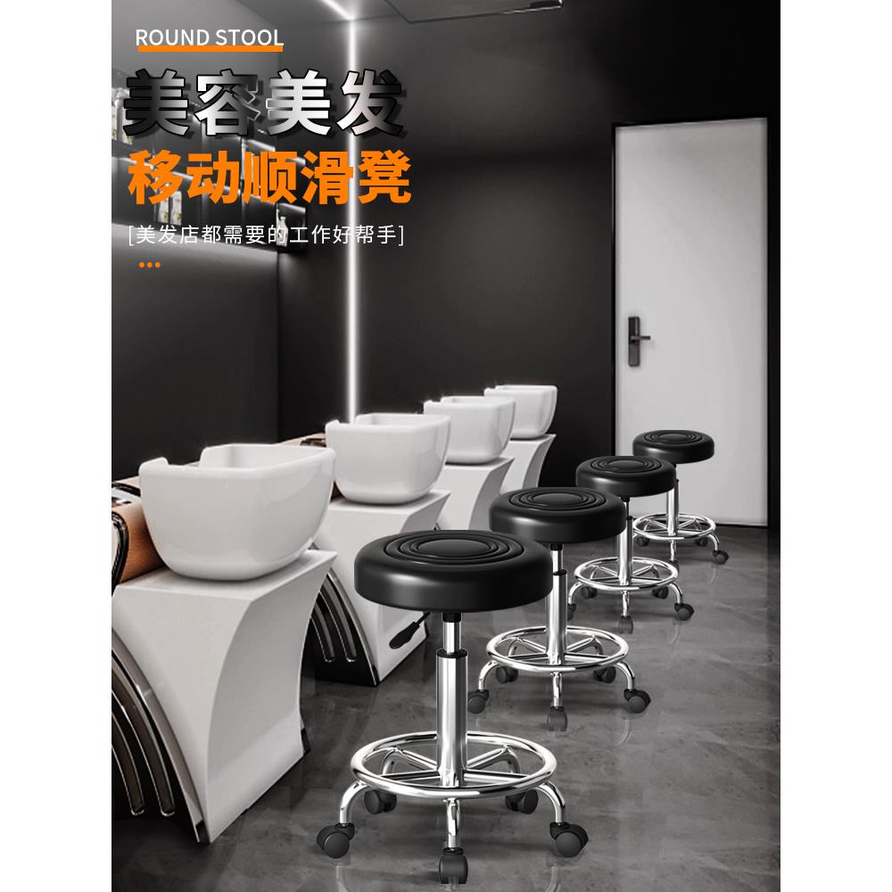 吧台椅理发店美容大工滑轮升降凳旋转酒吧椅子家用现代简约高脚凳