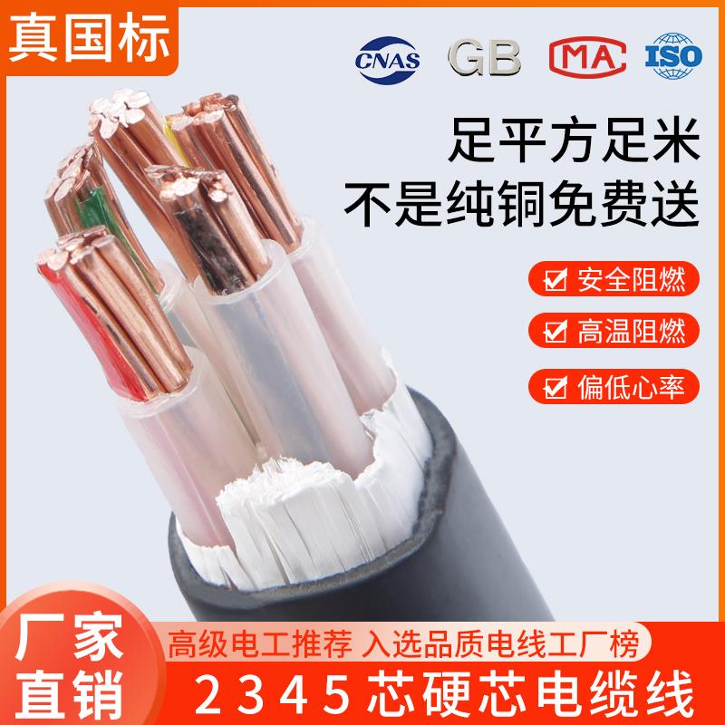 需定制春潮国标yjv铜芯电缆线3/4/5芯x10/16/25/35平方工程电线电