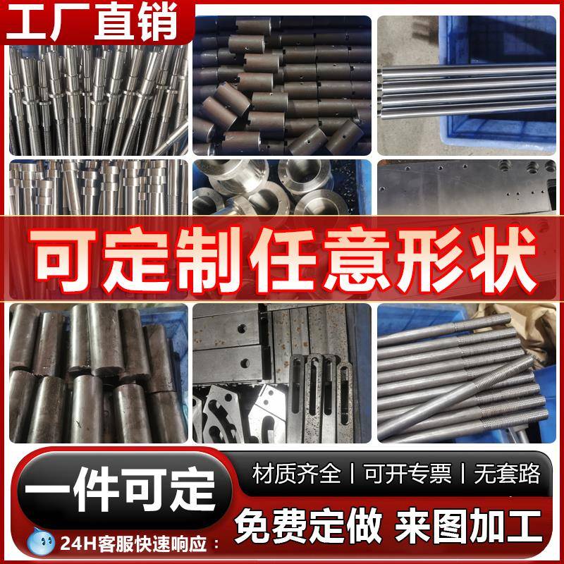 非标定制机械加工钣金加工五金加工CNC加工铝合金零件加工