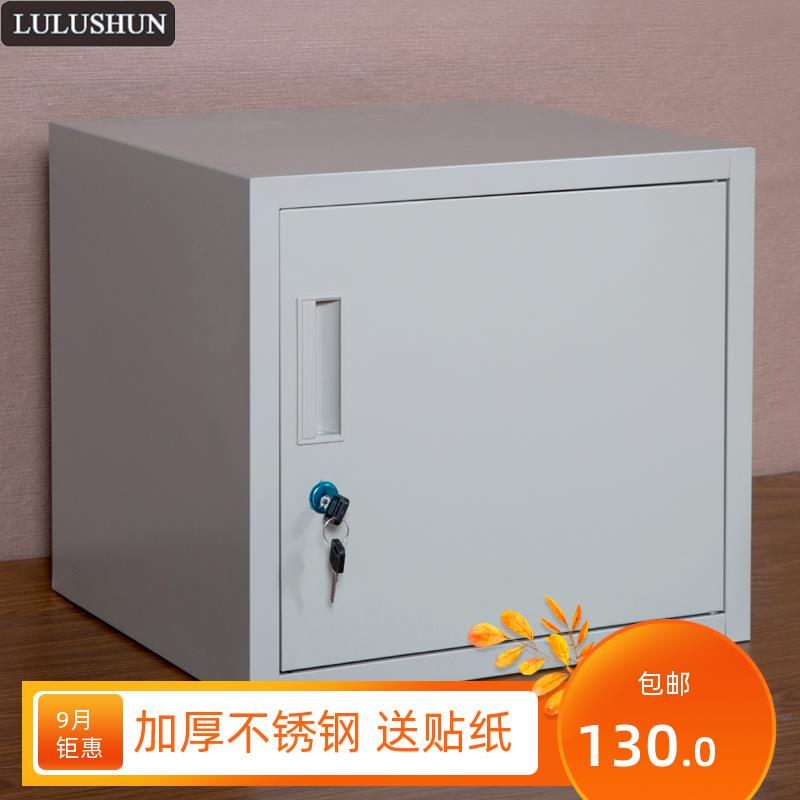 定制食品添加剂专用柜铁皮单门柜书包柜幼儿园不锈钢三剂柜子带锁