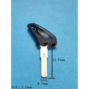 杜卡迪自游400/800/1100 MTS950可装芯片需专业匹配 摩托车钥匙胚