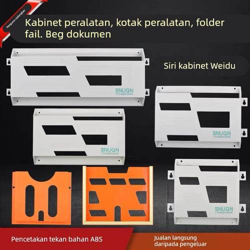 A4配电箱机柜控制柜威图柜资料盒收纳盒文件夹WJ-1/2 A3