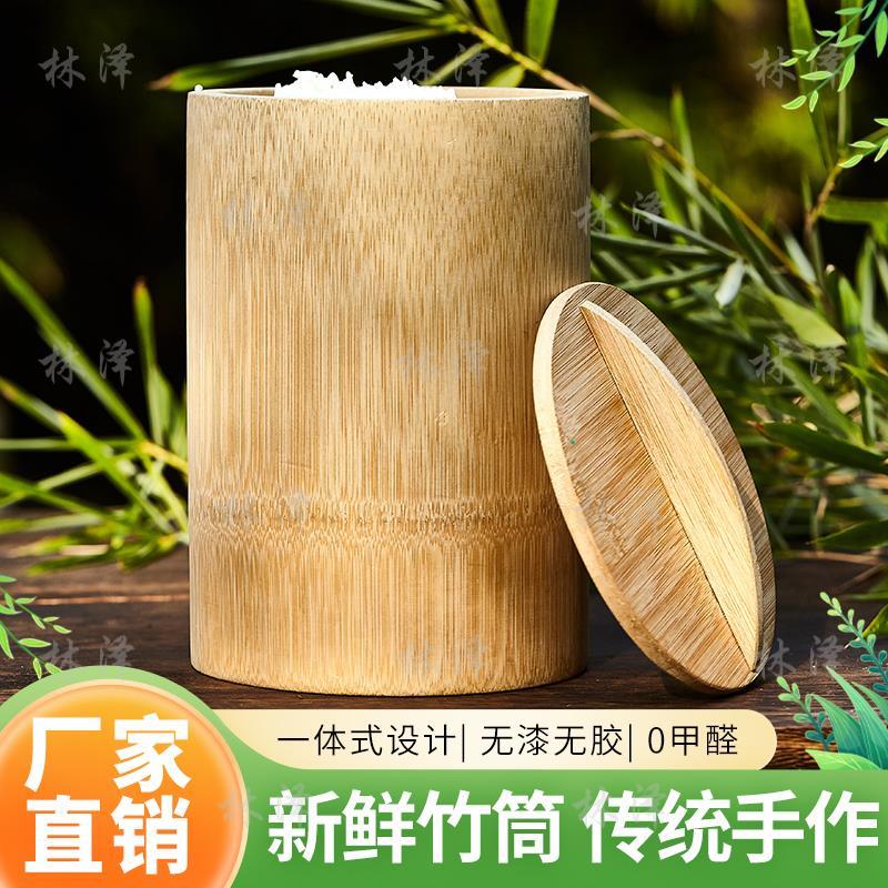 整竹大竹筒饭桶纯手工新鲜楠竹蒸笼家用蒸米饭竹桶竹甑子专用筒饭