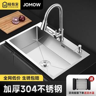 厨房水槽304拉丝加厚不锈钢家用台上手工水槽大单槽洗菜盆洗碗槽