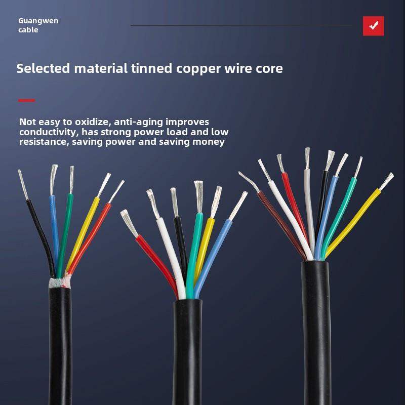 需定制Ygc硅胶线超软耐高温电缆软护电源线2 3 4芯0.5/0.75/1/1.5