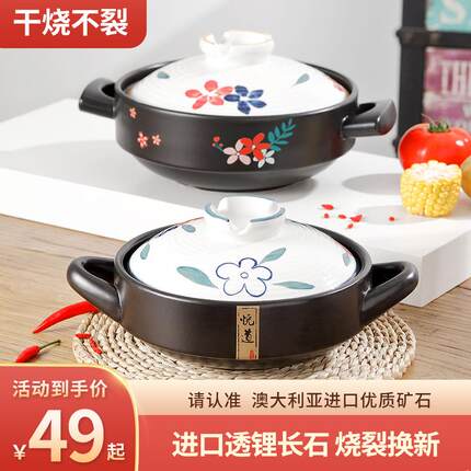 煲仔饭砂锅家用小号浅可干烧不裂耐高温炖菜煲汤盐焗沙煲煤气灶款