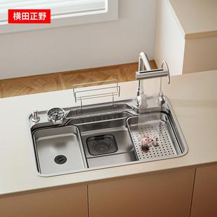 洗菜盆家用 横田正野S008压纹水槽套餐厨房304洗碗池纳米日式