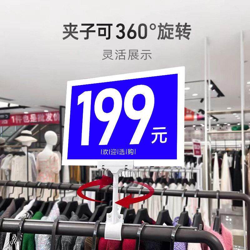 特价牌展示牌双面KT板特价贴标价贴POP广告促销男装促销牌广告夹,商业/办公家具,kt板/广告板/发泡板,淘宝优惠券,粉丝福利购,淘宝优惠卷