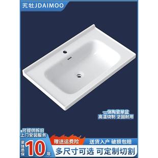 卫生间加厚洗手盆洗脸盆一体陶瓷盆半嵌入式 台中盆浴室洗面池单盆