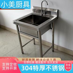 水槽洗菜盆单槽304不锈钢洗碗池厨房洗手家用台面一体柜水盆水池