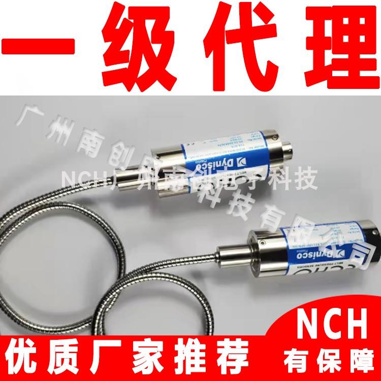 Dynisco压力传感器ECHO-MV3-BAR-R21-UNF-6PN-S12-F18-NTR