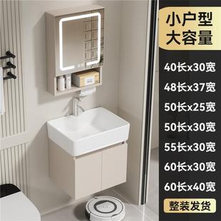 蜂窝铝浴室柜组合挂墙式 卫生间小户型一体洗脸盆北欧洗手池洗漱台