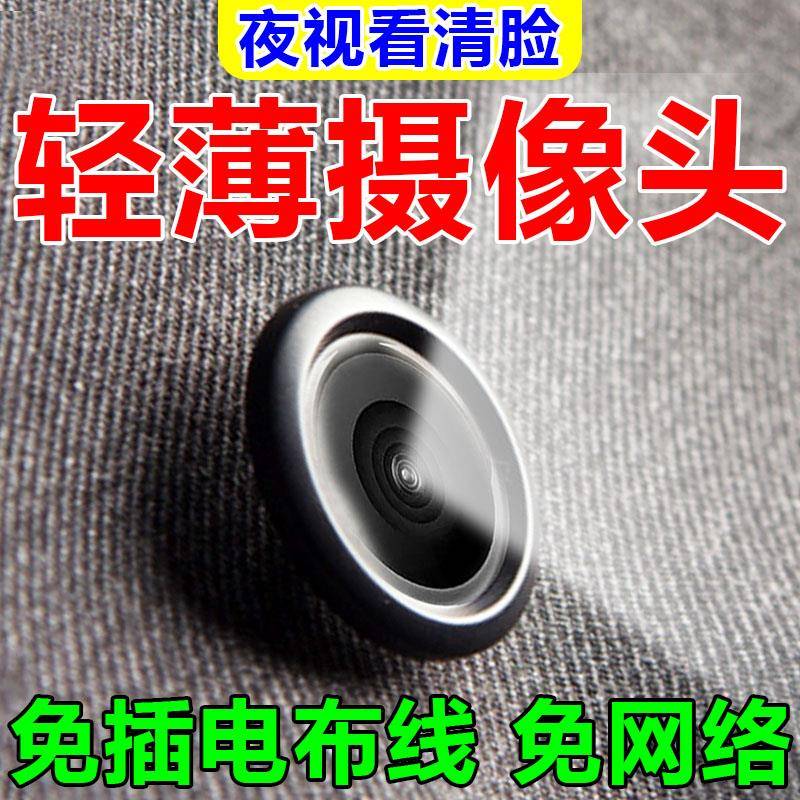 需定制智能无线监控器免插电家用摄像头WiFi可连手机远程室内外高